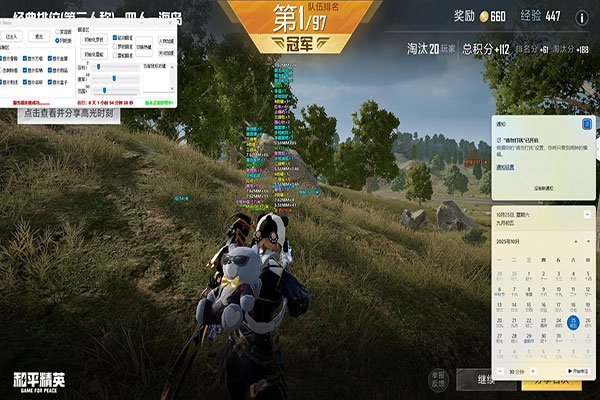 恐龙辅助CF透视自瞄效果